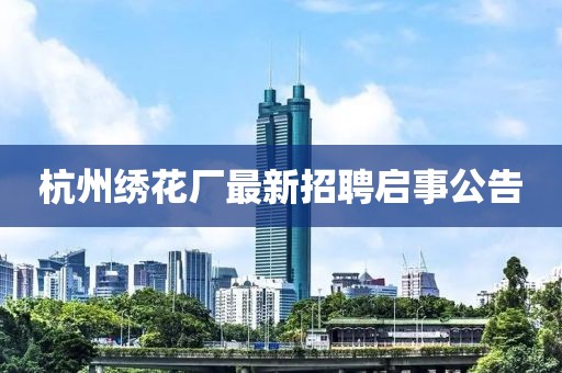 上仙 第18頁