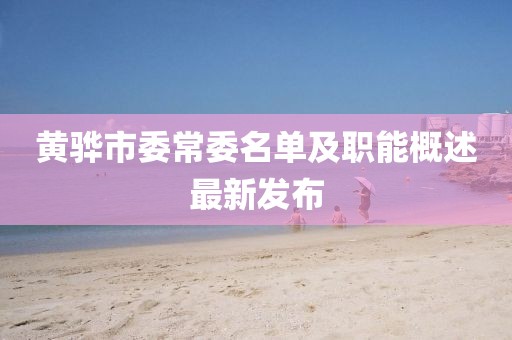 風月繾綣 第19頁
