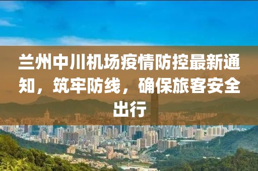 肆戰(zhàn)作王 第18頁