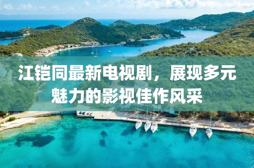 蜜餞兒 第28頁