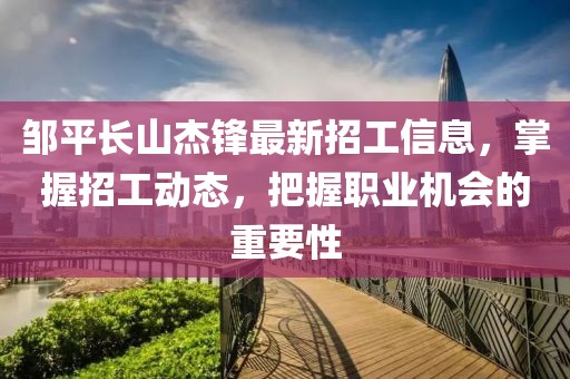 藍(lán)天下頭的女孩 第21頁