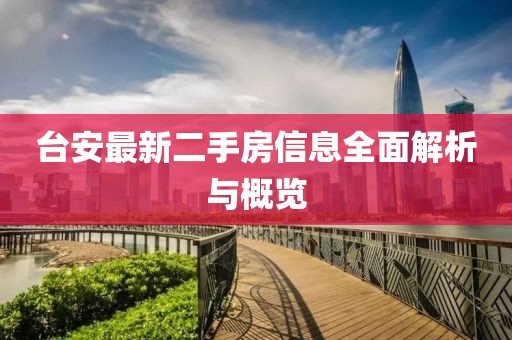 煽情 第21頁(yè)