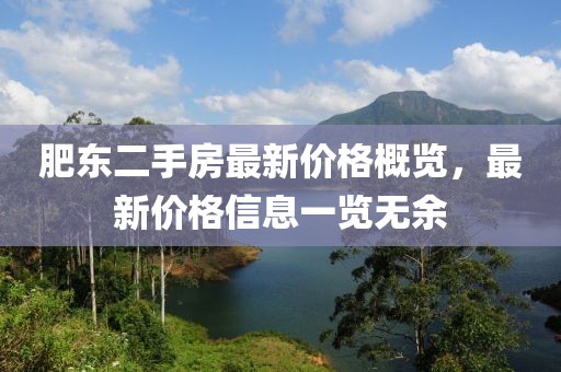 我只愿開(kāi)心 第19頁(yè)