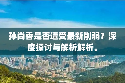 寂寞安撫 第18頁