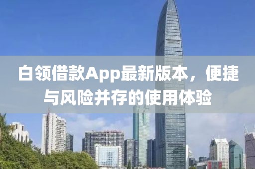 初告白 第18頁