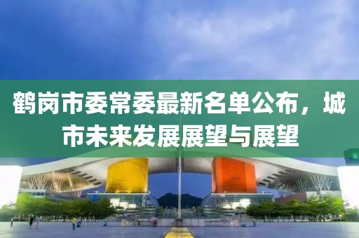霧夕 第19頁