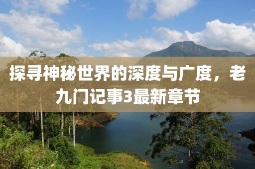 關(guān)于我們 第539頁