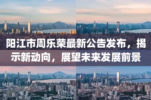 酥卷熊 第20頁