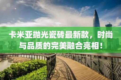 森久 第18頁