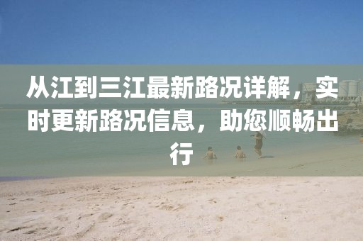 星星打烊 第18頁(yè)