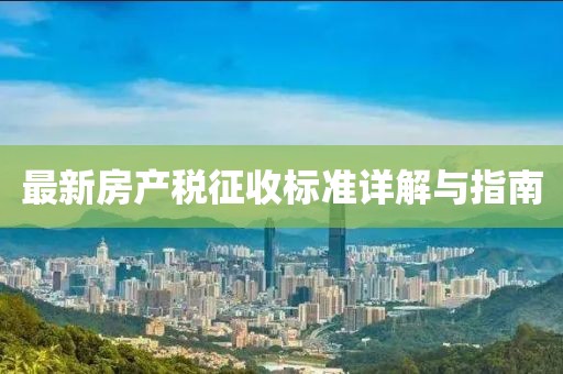 肆戰(zhàn)作王 第17頁