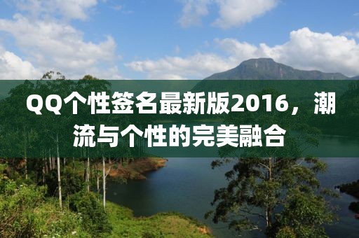 山河 第21頁