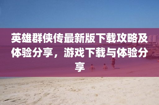 授之溫存 第21頁