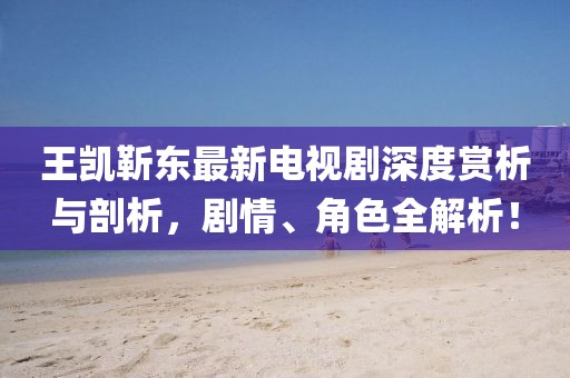 巧了我就是酷 第20頁