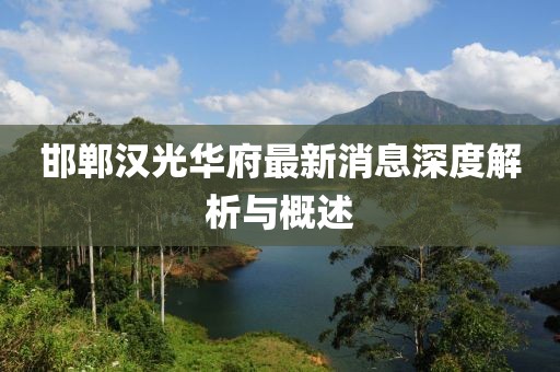 狼狽不堪 第19頁