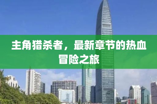產(chǎn)品中心 第718頁