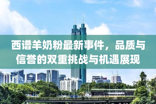 寡言難癮 第18頁