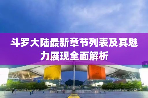 奶氣纏身 第20頁