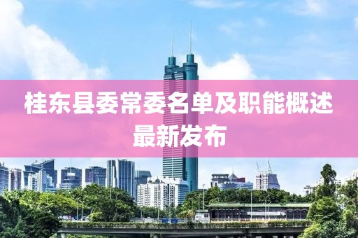 嫣然若夕 第18頁