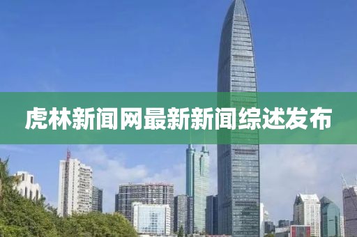 初遇在故事開頭 第18頁